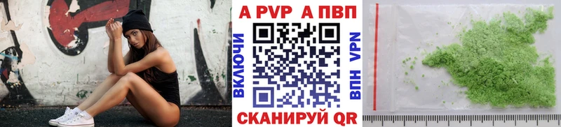Наркошоп Апшеронск Гашиш АМФ Alpha-PVP Меф Бошки Шишки