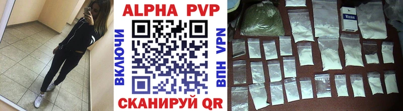 Alpha PVP СК  купить наркотики цена  Апшеронск 