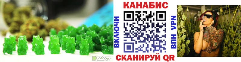 мега зеркало  Апшеронск  Печенье с ТГК конопля 