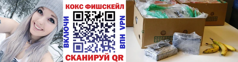 закладка  Апшеронск  Кокаин Боливия 