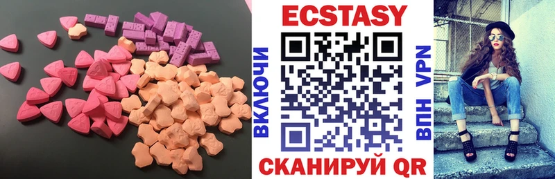 Ecstasy Cube  Апшеронск 