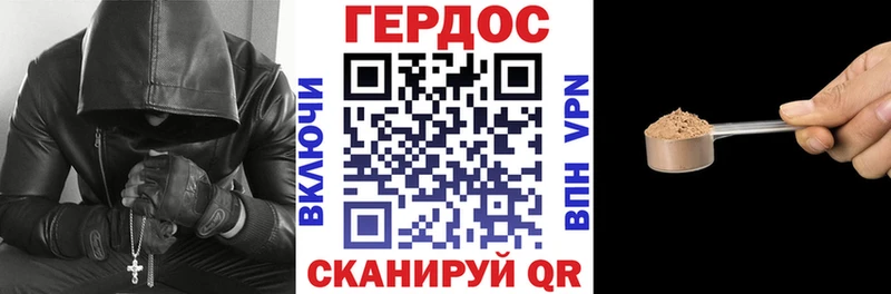 ГЕРОИН VHQ  где продают   Апшеронск 