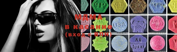 ECSTASY Алексеевка