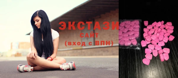 ECSTASY Алексеевка