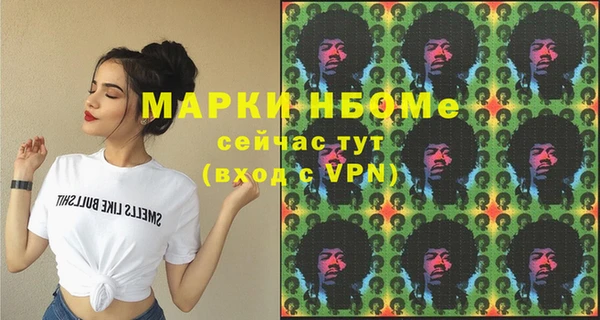 бутик Алексин