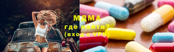 ECSTASY Алексеевка