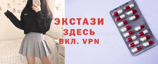 бутик Алексин