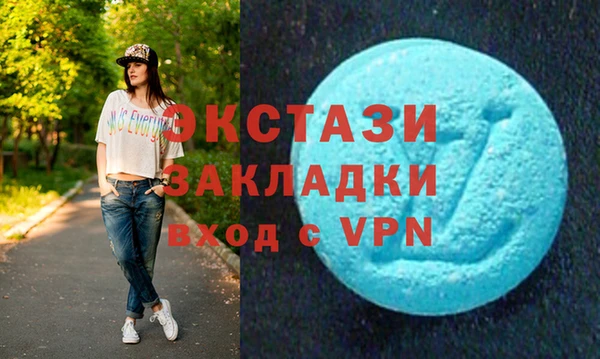 ECSTASY Алексеевка