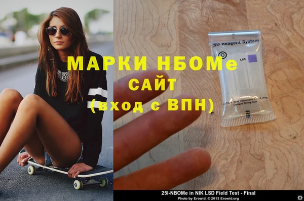 spice Алзамай