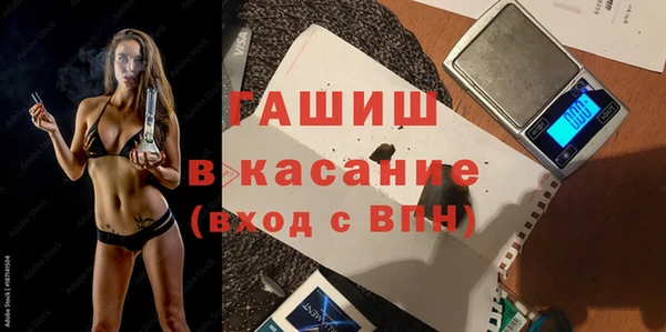 бутик Алексин