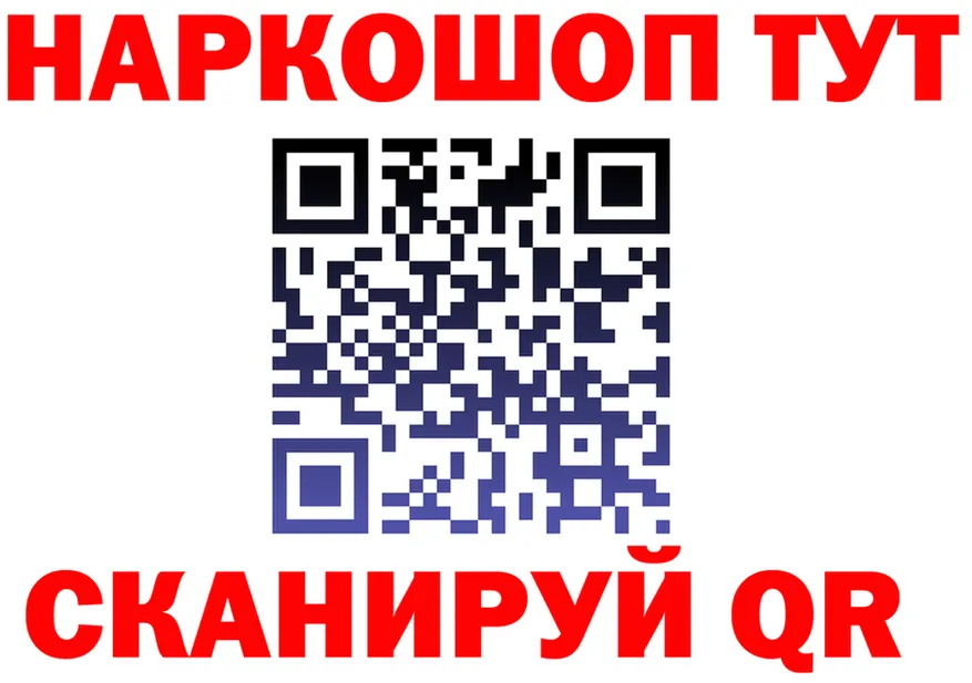 МЕФ 4 MMC ТОР маркетплейс блэк спрут Апшеронск