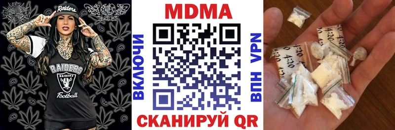 закладка нарко площадка как зайти МДМА crystal Апшеронск