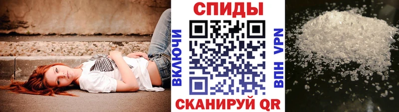 Первитин Methamphetamine  hydra ТОР  Апшеронск 