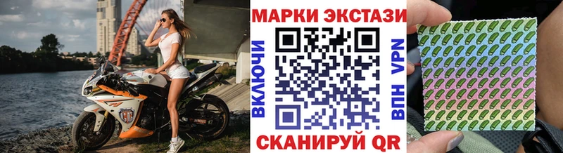купить  цена  Апшеронск  Марки N-bome 1500мкг 