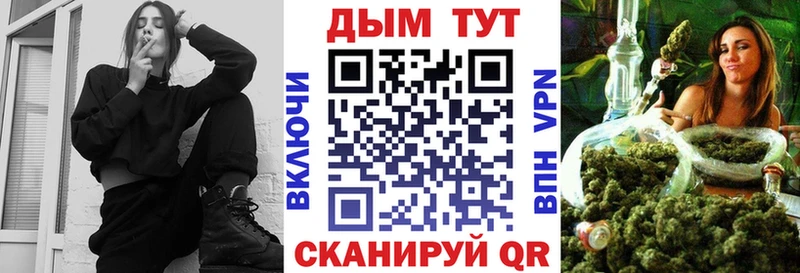 маркетплейс какой сайт  Апшеронск  Канабис индика  что такое  